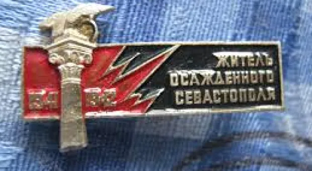 Новости Севастополя - СУдный день для Крыма