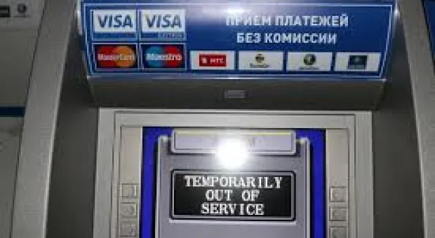 Новости Севастополя - В Севастополе из–за блэкаута остановили ремонт дорог