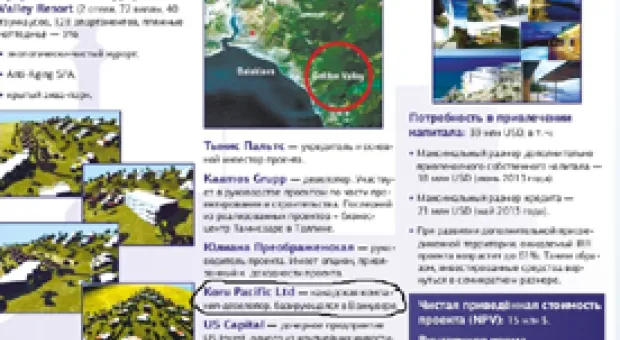 Новости Севастополя - «Интертелеком» приостановил обслуживание абонентов городской связи в Севастополе