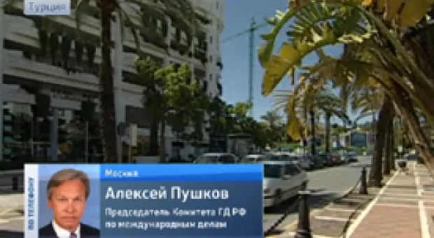 Мировые новости - Тело Героя России Олега Пешкова, сбитого турками, передали дипломатам