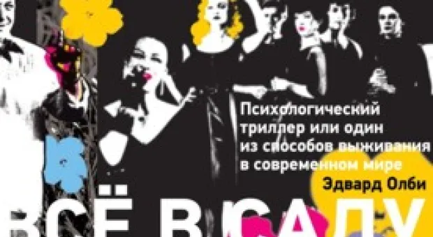 Новости Севастополя - Пять правил для тех, кто забыл личную вещь в такси