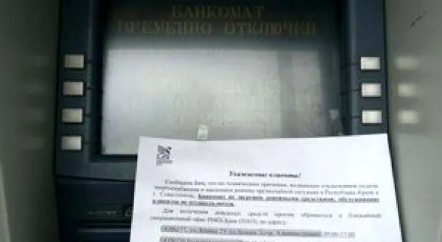 Новости Севастополя - Украинская декоммунизация не ограничится Дедом Морозом и Снегурочкой