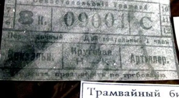 Новости Севастополя - Предновогодний «подарок» для Херсонеса: сотрудникам заповедника сократили зарплаты