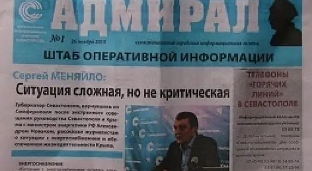 Новости Севастополя - Водителям разрешат ездить без бумажного полиса ОСАГО