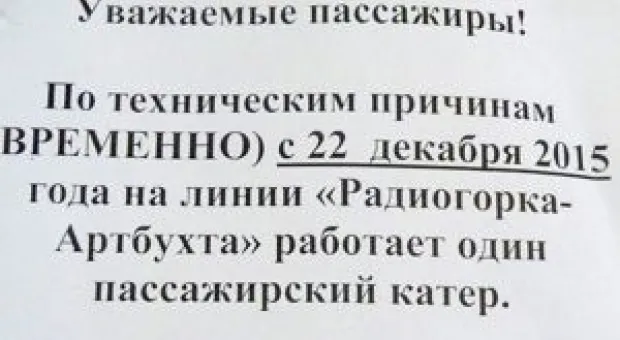 Новости Севастополя - «Back in USSR»: ностальгия вперемешку с разочарованием и восторгом