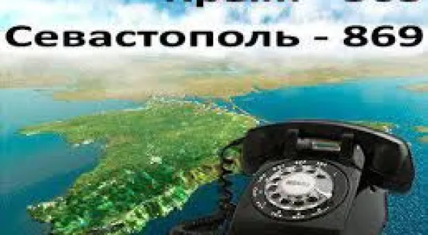 Новости Севастополя - Дети чиновников Севастополя не попадут на Кремлёвскую елку