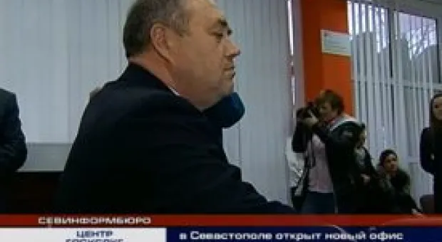 Новости Севастополя - 
