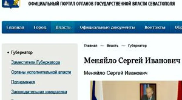 Новости Севастополя - ГД поддержала законопроект об урегулировании долгов крымчан перед украинскими банками