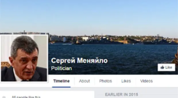Новости Севастополя - Путин рассказал о «не очень европейском» шаге делегации ЕС в Брюсселе