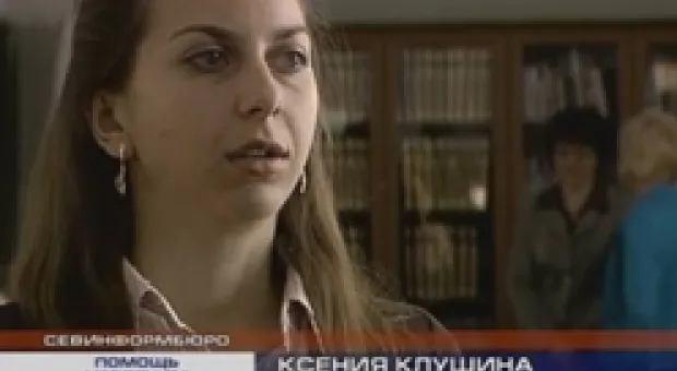 Новости Севастополя - Рыболовное табу в Крыму: "закидывать удочки" с берега можно не везде