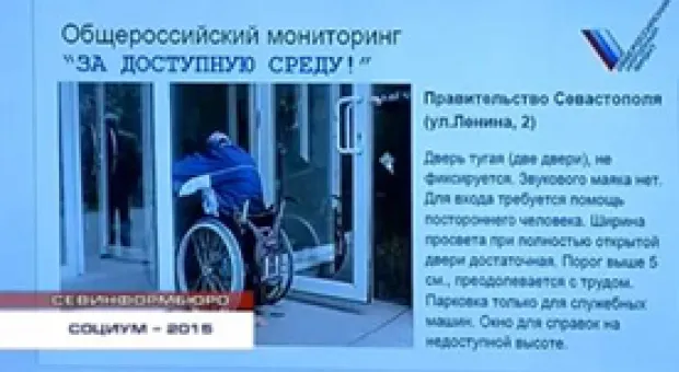Новости Севастополя - В Севастополе количество аварий резко выросло: на улице Ковпака столкнулись две иномарки