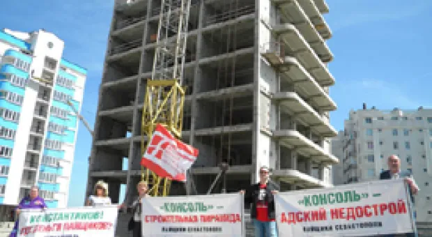 Новости Севастополя - Спортивные болельщики Волгограда и Севастополя договорились сотрудничать