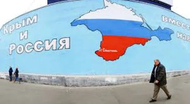 Новости Севастополя - 
