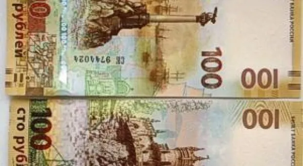 Новости Севастополя - ЦБ повысил курс доллара