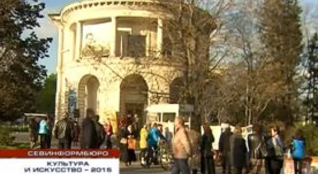 Новости Севастополя - Песков: проекта «Южный поток» больше не существует