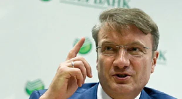 Греф: Россия — проигравшая страна