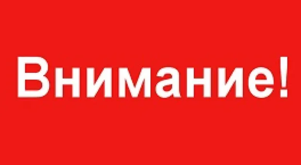 Новости Севастополя - Православные верующие отмечают Крещение Господне
