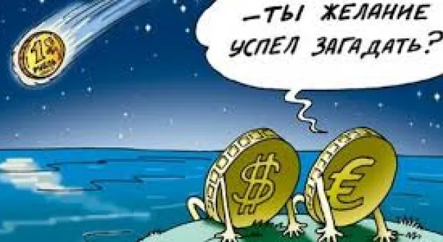 Мировые новости - Задачи спасателей Севастополя на 2016 год — обезвредить боеприпасы и обезопасить соцобъекты