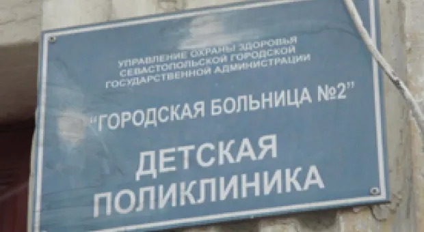 Новости Севастополя - 