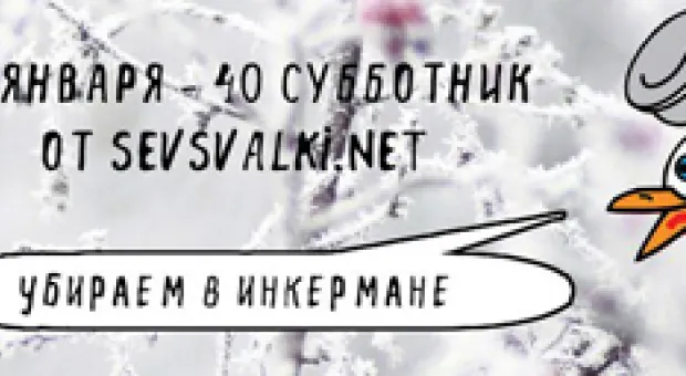 Новости Севастополя - Печальный Севастополь