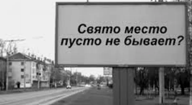 Новости Севастополя - Генсек ООН: На верность ДАИШ присягнули 34 группировки из разных стран