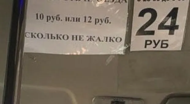 Новости Севастополя - «Внутренние убеждения» при госзакупках в Севастополе привели к потере более двух миллионов рублей