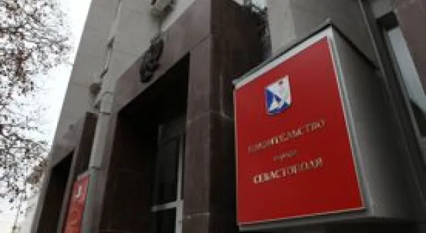 Новости Севастополя - 