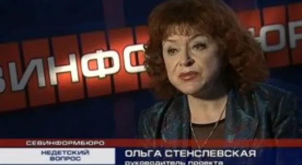 Новости Севастополя - Полицейские задержали в Севастополе телефонного «минера» станции «скорой помощи»