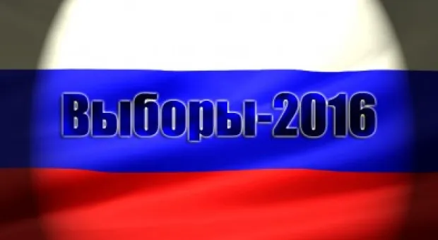 Новости Севастополя - Комитет Верховной рады одобрил переименование Днепропетровска в Днепр