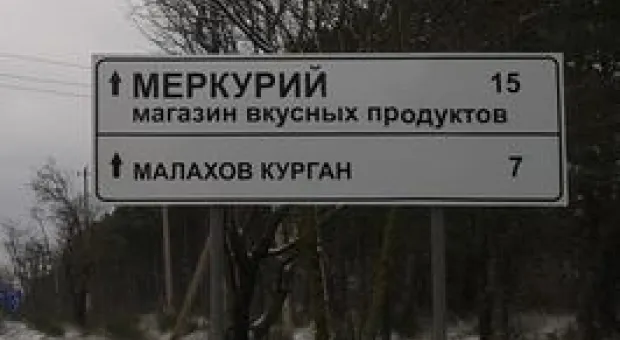 Новости Севастополя - 