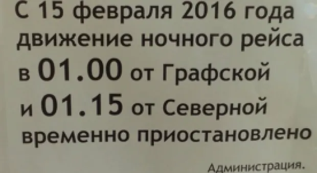 Новости Севастополя - Россия подала в суд на Украину по долгу в три миллиарда долларов