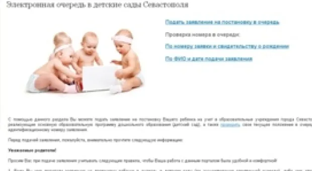 Новости Севастополя - СМИ: Ле Пен собирается взять кредит в российском банке