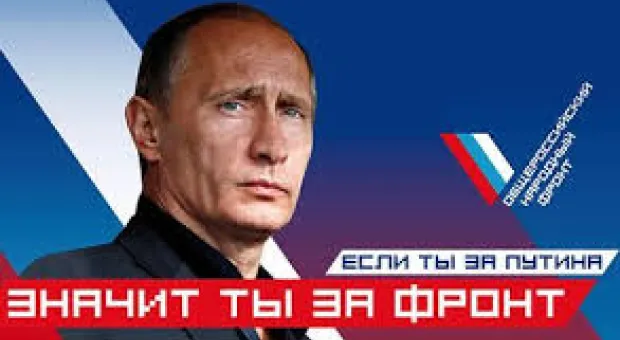 Новости Севастополя - "Без замены высшего должностного лица мы не сможем построить эффективную власть в Севастополе", - Алексей Чалый