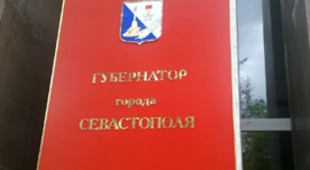 Новости Севастополя - С приходом весны в Севастополе будут реже отключать свет: появился новый график