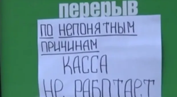 Новости Севастополя - Билеты на матч чемпионата Крыма ФК «Севастополь» – «Таврия» в продаже с четверга