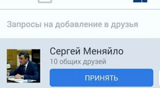 Новости Севастополя - В ФРГ кафе отказались от свиных сосисок ради мигрантов-мусульман