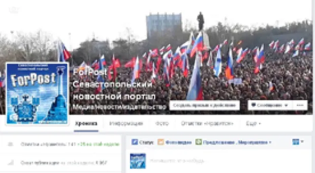 Новости Севастополя - Мельдоний подброшен? Конькобежцев проверяют на полиграфе