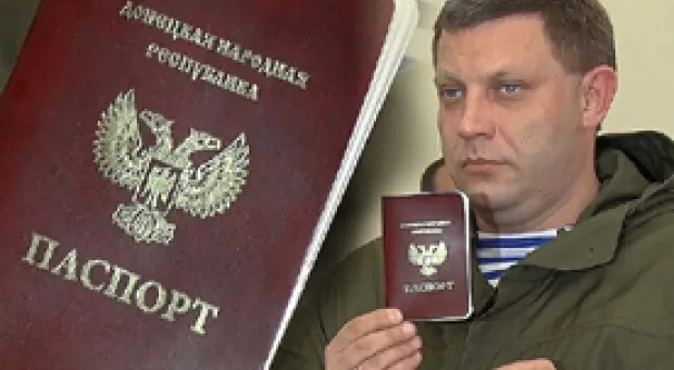 Мировые новости - Уволенный бюджетник обещает посвятить губернатору Севастополя новый видеоклип