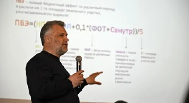 Час земли Алексея Чалого: «Столыпинский клуб» в Севастополе объединил идеи развития