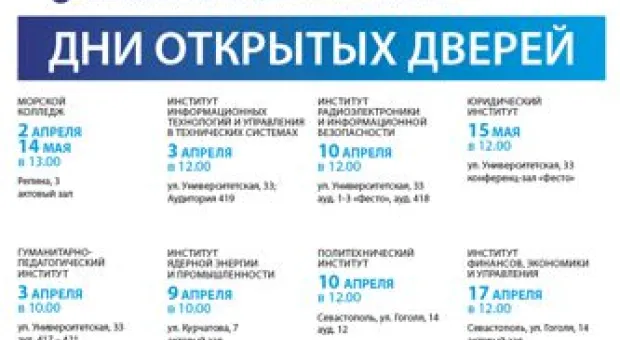 Новости Севастополя - CМИ: у Boeing, рухнувшего в Ростове, мог замерзнуть руль высоты