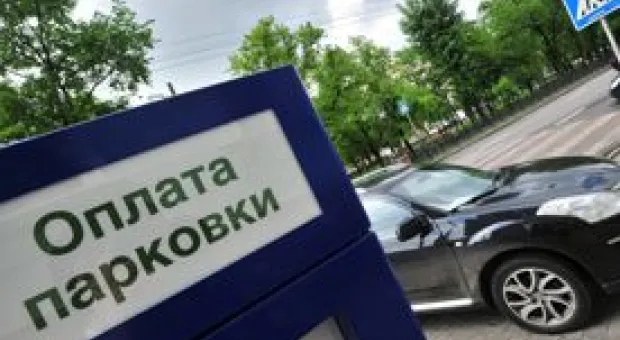 Новости Севастополя - В Севастополе резервный фонд «обмелел» до 1,9 миллиона рублей