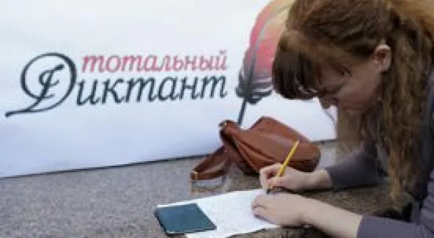 Новости Севастополя - Внеплановые проверки на территории Крыма и Севастополя конкретизируют