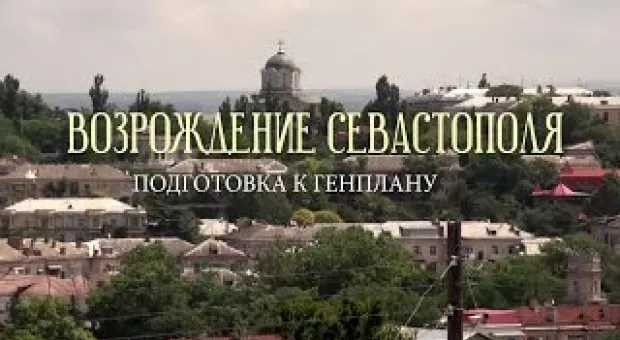 Новости Севастополя - Дата выпуска ГЕНБАНКом карт НСПК "Мир" назначена на апрель