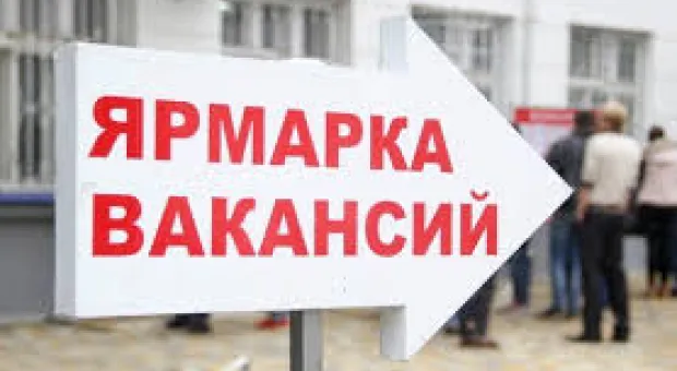 Новости Севастополя - 