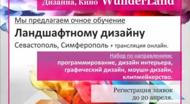 Новости Севастополя - Geely всмятку — серьезное ДТП на 4-й Бастионной