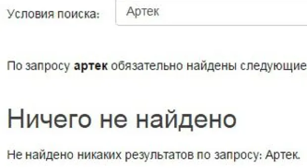 Новости Севастополя - Суд обязал департамент образования Севастополя обеспечить юнармейцев Поста№ 1 горячим питанием и формой
