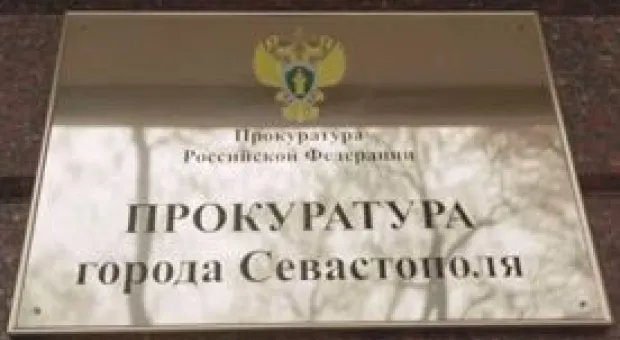 Новости Севастополя - Греки всерьез отнеслись к предложению об инвестициях в Севастополь