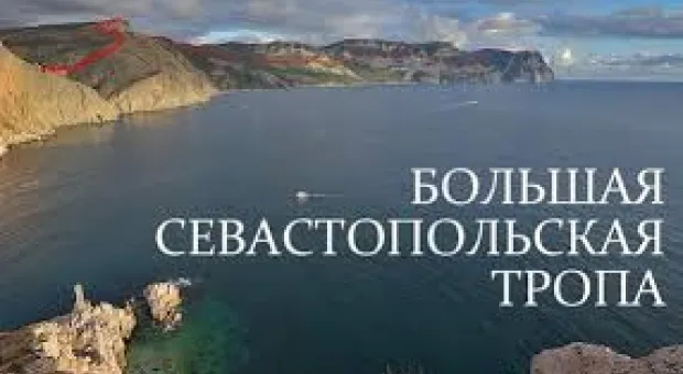Новости Севастополя - Экономический обозреватель Александр Кареевский: «Все разговоры о том, что кризис наступил из-за Крыма - это полная ерунда»