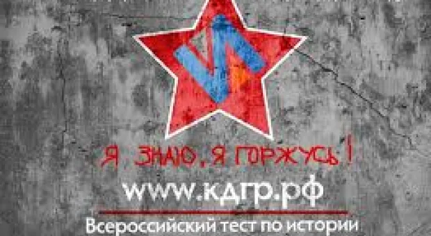 Новости Севастополя - С 13 апреля в Севастополе вводится новый график ограничений с чередованием очередей 3 через 3 часа
