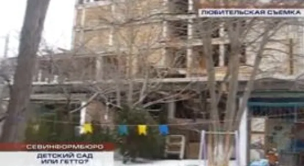 Новости Севастополя - Севастопольские энергетики отключали от электроэнергии районы города утром и вечером при недостаточной солнечно-ветровой генерации